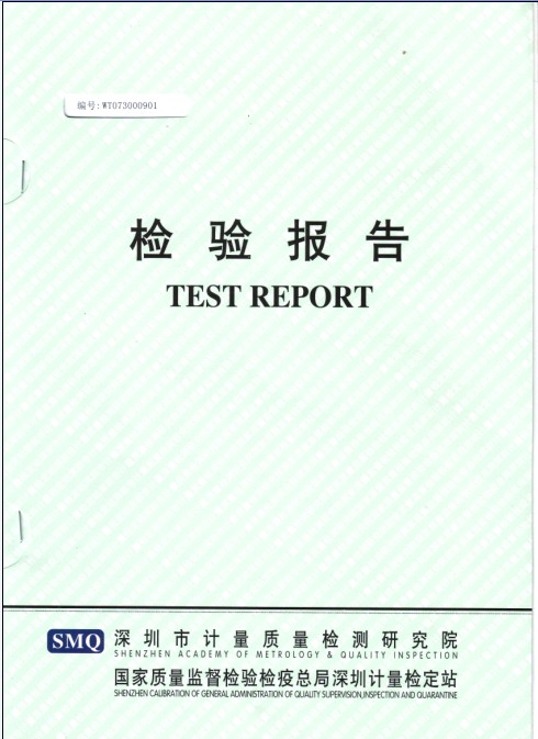 SDH-08-檢驗報告1