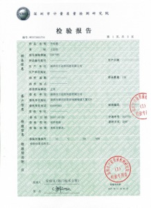 SDH-08S檢驗(yàn)報(bào)告-2