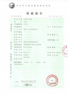 SDH-12G-檢驗(yàn)報(bào)告2