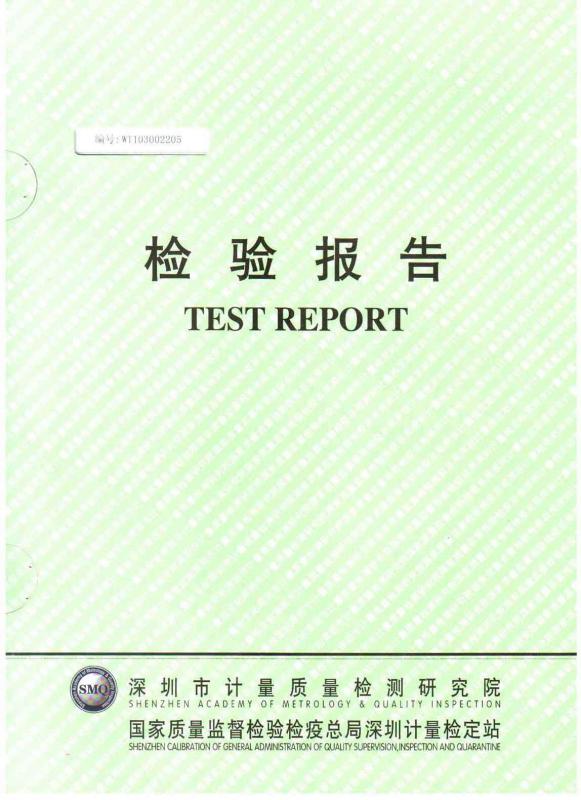 SDH-12G檢驗(yàn)報(bào)告