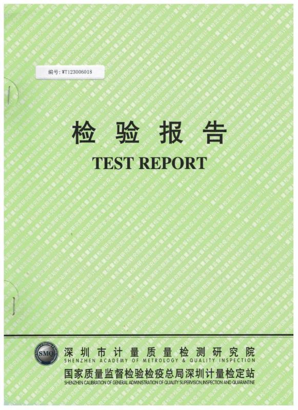 SDH-12G檢驗(yàn)報(bào)告