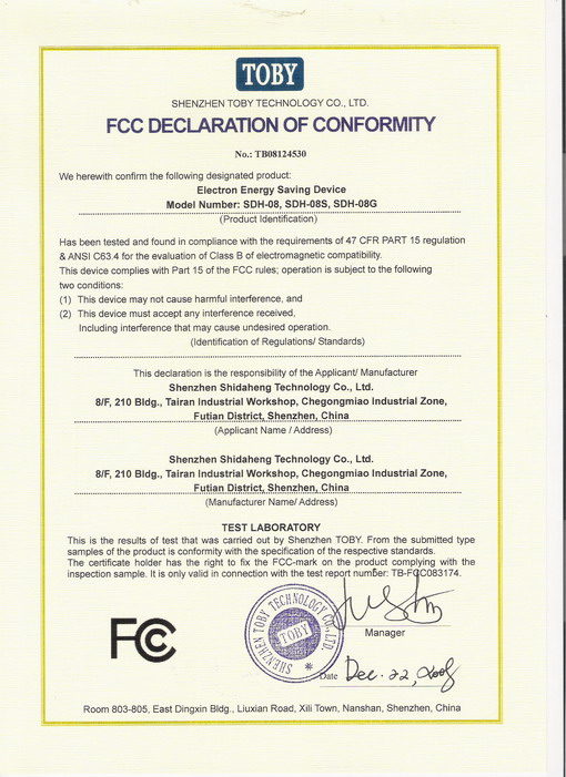 國際歐盟FCC認(rèn)證
