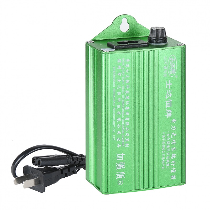 220V通用節(jié)電器(加強(qiáng)版）